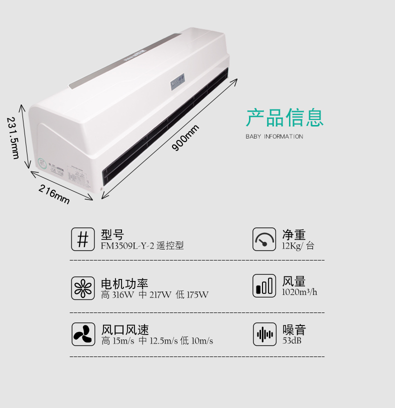 建筑通風系統(tǒng)專賣