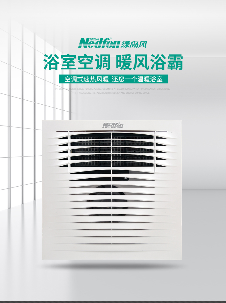 純平浴霸BQT10-22D-27