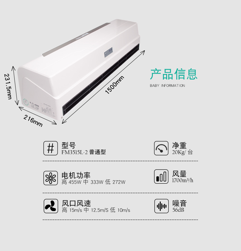建筑通風系統專賣