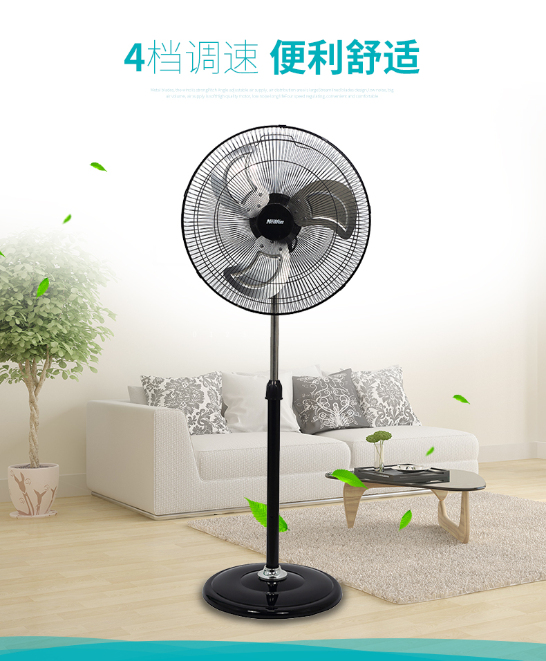 電風(fēng)扇品牌
