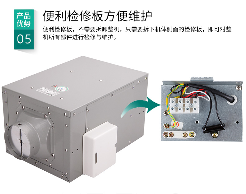 新風系統品牌產品
