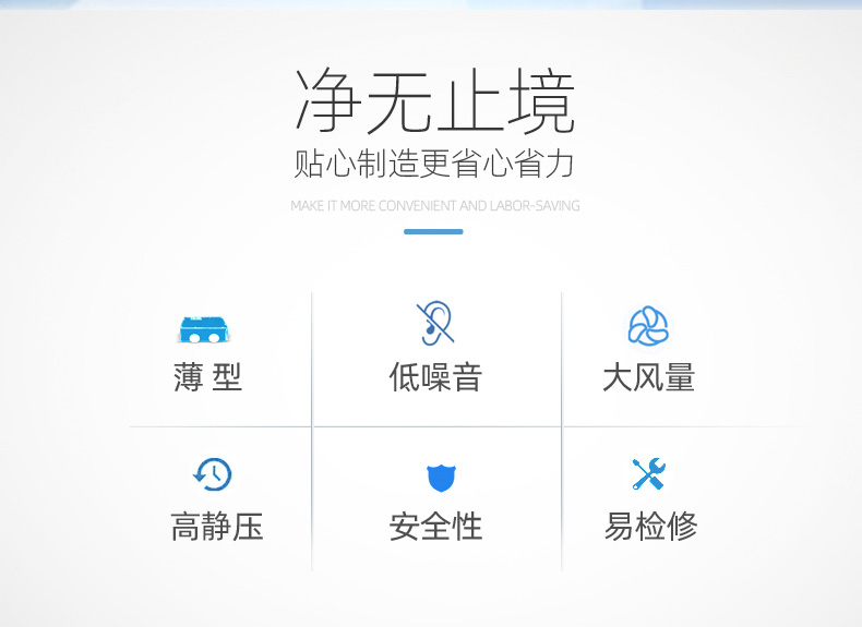 建筑通風系統