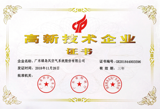 中國新風名牌排行
