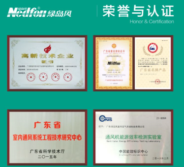 新風系統品牌推薦