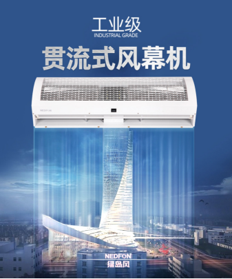 工業風幕機品牌