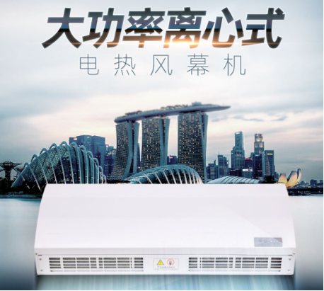 風幕機品牌推薦綠島風