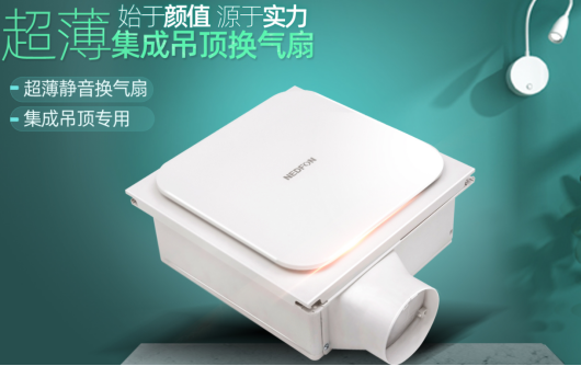 綠島風(fēng)通風(fēng)換氣產(chǎn)品